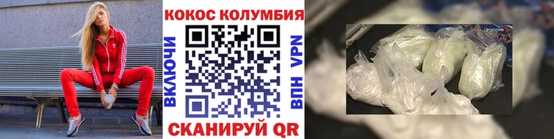 Кокаин Columbia  Сегежа 