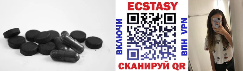 ЭКСТАЗИ XTC где купить наркоту Сегежа