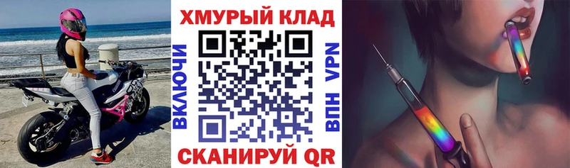 kraken онион  где купить наркоту  Сегежа  Героин гречка 