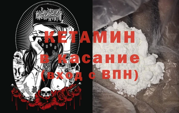 кристаллы Аркадак
