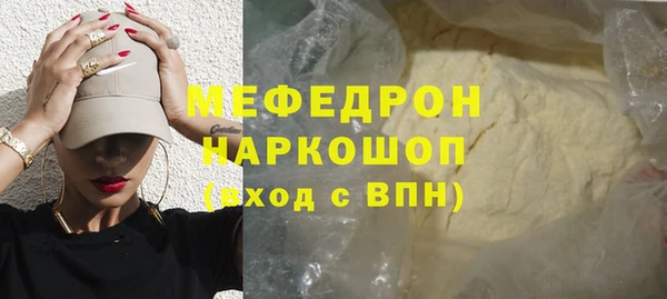 СК Армянск