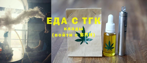 СК Армянск