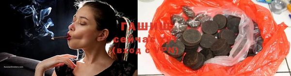 spice Нефтекумск