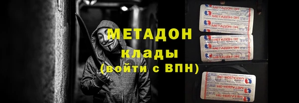 кристаллы Аркадак