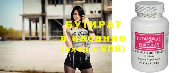 spice Нефтекумск