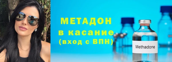 мет Дмитров