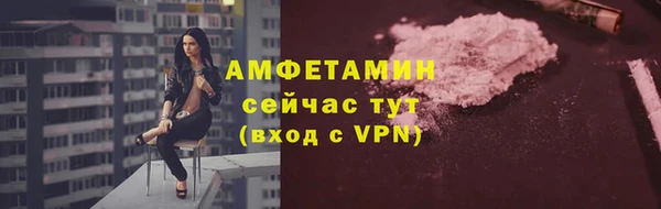 СК Армянск