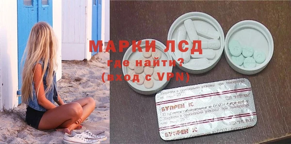 дмт Нефтегорск