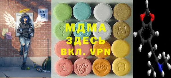каннабис Арсеньев
