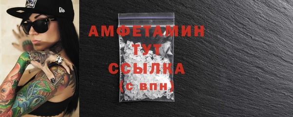 кристаллы Аркадак