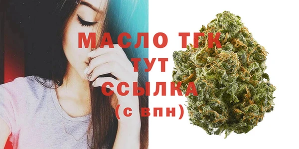 СК Армянск