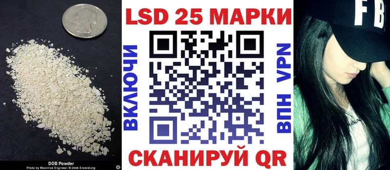 MEGA ONION  где найти   Сегежа  LSD-25 экстази кислота 