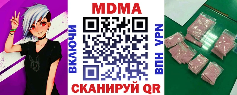 купить  сайты  Сегежа  MDMA молли 