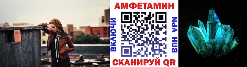 Метамфетамин витя  закладки  блэк спрут ссылки  Сегежа 