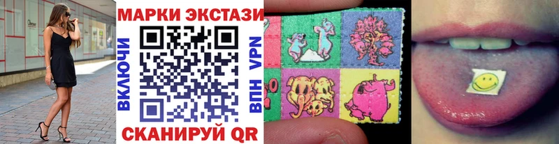 магазин    Сегежа  Марки 25I-NBOMe 1,8мг 