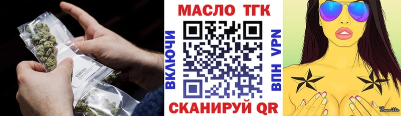 Дистиллят ТГК Wax  Сегежа 